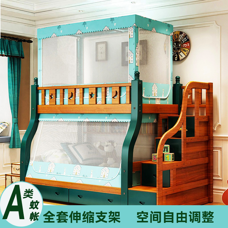 子母床蚊帐d床帘一体式自由伸缩家用下铺带书架学生宿舍上铺0.9米