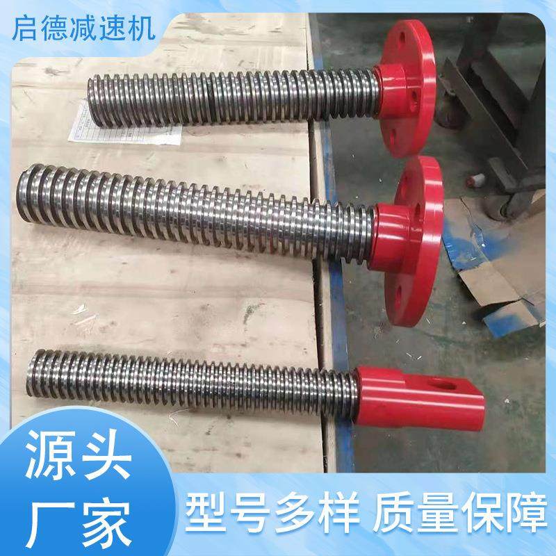 SWL35-16蜗轮丝杆升降机SWL50蜗轮丝杆升降机100吨梯形丝杆,五金/工具,其他机械五金,淘宝优惠券,粉丝福利购,淘宝优惠卷