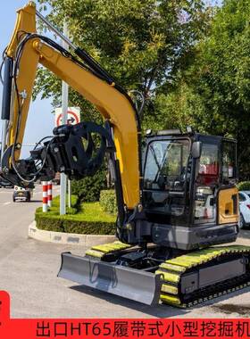 HIGHTOP小型挖掘机厂家建筑工程农用微型挖沟机HT65迷你挖掘机