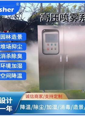 喷雾机雾化除臭设备水雾除尘器无尘风机降尘王湿式脉冲大风量