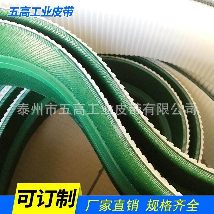 供应PVC输送带传送带绿色防滑花纹轻型耐磨防静电输送带,标准件/零部件/工业耗材,输送带/传送带,淘宝优惠券,粉丝福利购,淘宝优惠卷