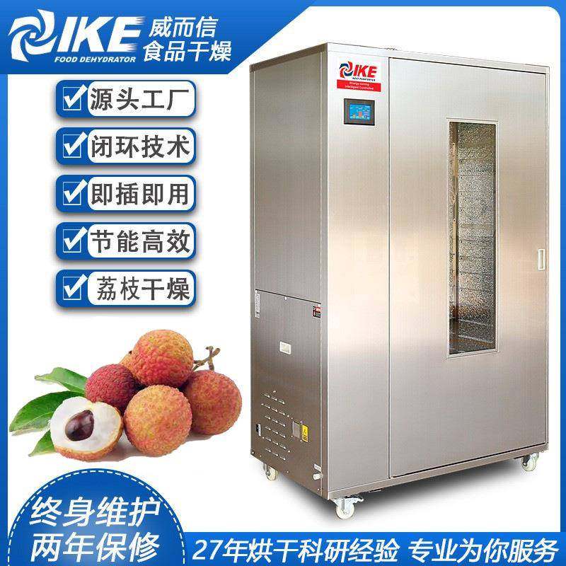 荔枝农产品干燥机设备水果蔬菜辣椒大枣烘干机WRH-100B箱式烘箱,五金/工具,其他机械五金,淘宝优惠券,粉丝福利购,淘宝优惠卷