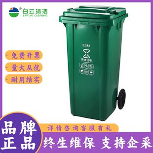 AF07322/AF07322A加强型脚踏垃圾桶240L带轮带盖子分类储物桶