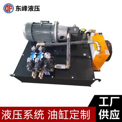 DF-2F-7.5KW-200L液压站配带风冷液压站大功率液压系统厂家
