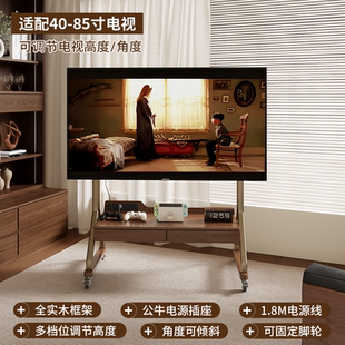 臻品阁实木可移动电视柜客厅家用小户型储物柜85寸带轮电视机支架