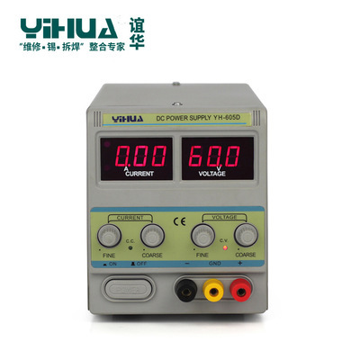 谊华YIHUA605D直流稳压电源 60V 5A可调直流电源 足功率稳压电源
