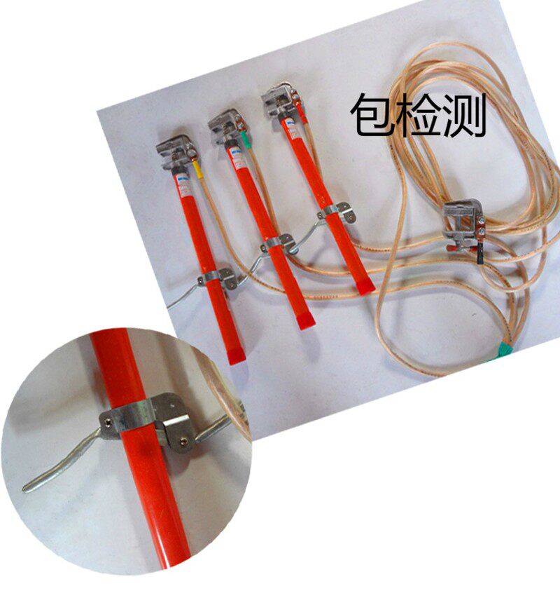 10KV手握母排弹簧压紧式接地棒 平口螺旋接地线 变电站接地棒包邮