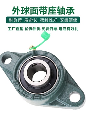 带座菱形轴承座UCFL305 FL306 FL307 FL308 FL309 FL310 FL311