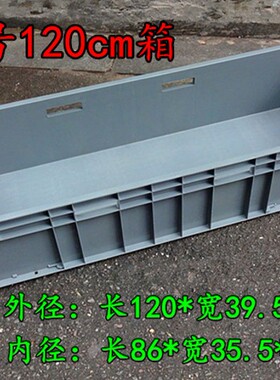塑料箱子特大号周转箱养鱼塑料特大加厚工具整理盒物流食品长方形