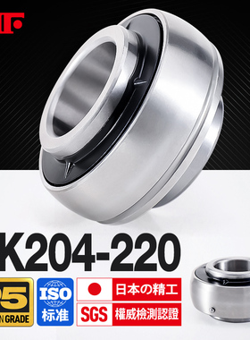 进口KIF外球面轴承UK205 206 207 208 UK209 210 211 212 213 215