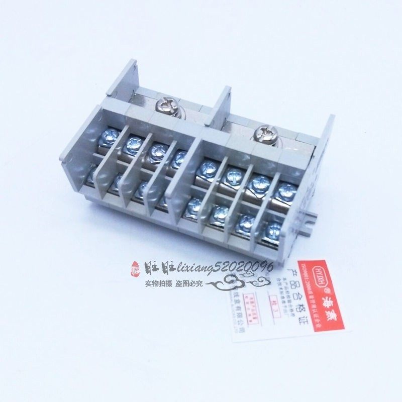 海燕 FJ6D-35/10-4/G 二进十六出接线端子 2进16出导轨式分线端子,金属材料及制品,金属罐/桶/瓶,淘宝优惠券,粉丝福利购,淘宝优惠卷