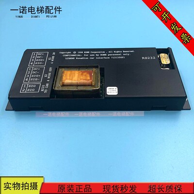 KM713130G01 巨人通力电梯解码板 713133H03 原装现货出售质保