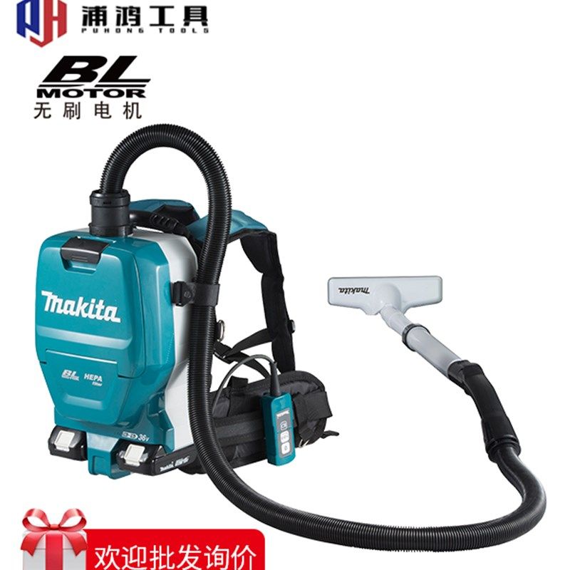 牧田背负式真空吸尘器DVC261ZX16充电式36V锂电高效过滤吸尘机