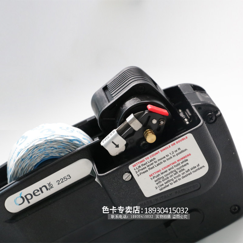 OPEN2253服装打码机连续跳码机打号机编号机自动跳号8位