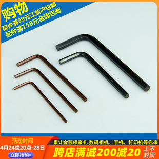 进口S2数控刀具配件内六角扳手L2 5mm工具内六棱12.9级T 2.5