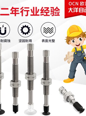 气动吸盘ZPT10/13/16UTNK/UTSK/6/10/15/25-B5/B3/04/06/N4/N6-A8