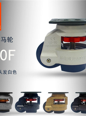 1.5寸重型静音40f60F80F100F120F150福马轮水平调节支撑轮万向轮