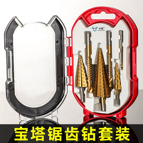 宝塔钻头电动扳手钻头木工开孔器风炮转换头阶梯钻头模板金属打孔