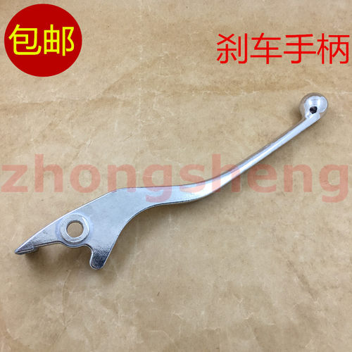适用 SYM 厦杏 三阳机车 XS150-11A 双碟T1 前刹车手柄 碟刹牛角