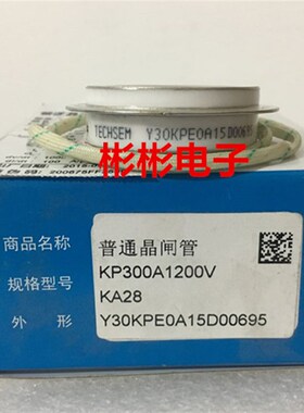 TECHSEM Y30KPEOA KP300A1200V-1600V 台基凹型可控硅 晶闸管KA28