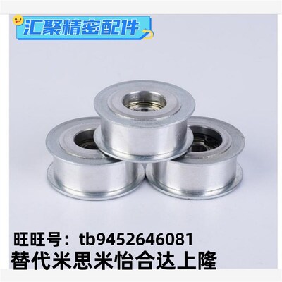 惰轮 ENG02-D15 D20 D25 D30 D40 D50-T6 T11 T16 T21 T27 T32