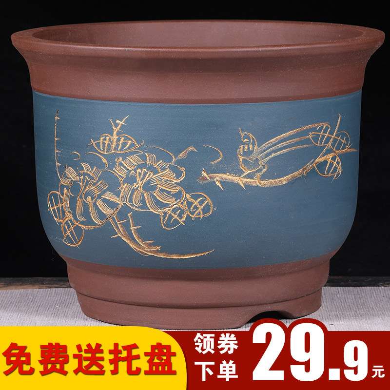 宜兴紫砂花盆大口径陶瓷花盆阳台种菜盆大号绿萝花盆特价清仓包邮