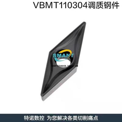 数控刀片VBMT/VCMT110301/110302/110304/110308/160401/02不锈钢