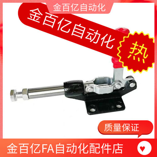 替 推拉式快速夹具替代米思米肘夹MC07-7/6/5/3/4/8快速夹钳 工装