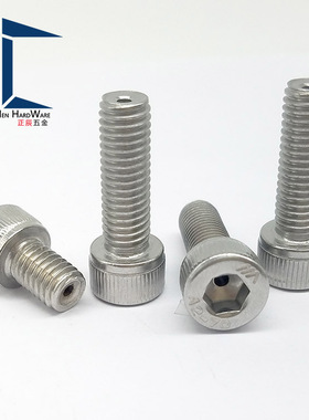 TBH21通气孔螺栓通孔螺丝不锈钢空心型内六角螺栓CBAS3-6 8 10 12