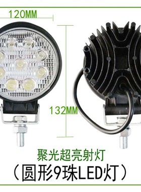 三一SY55 60 65 75挖机LED大臂工作灯驾驶室顶照明灯引擎盖灯配件