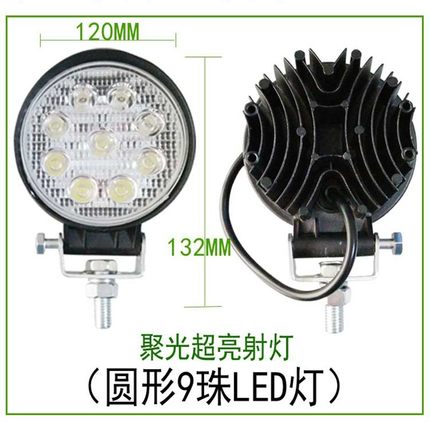 三一SY55 60 65 75挖机LED大臂工作灯驾驶室顶照明灯引擎盖灯配件