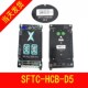 电梯外呼显示板 楼层显示屏 D5黑底白字显示板 SFTC HCB