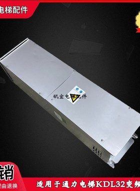 适用于通力电梯KDL32变频器 KM921317G01 G05 G03 KM926996G01