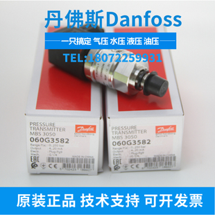 064G5223 MBS9300 丹佛斯 064G5245 064G5235 064G5224 064G5241