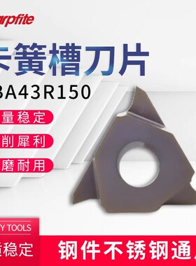 TBA43R数控浅槽刀片外圆三头立装卡簧槽刀片切槽刀CTGFR2525刀杆