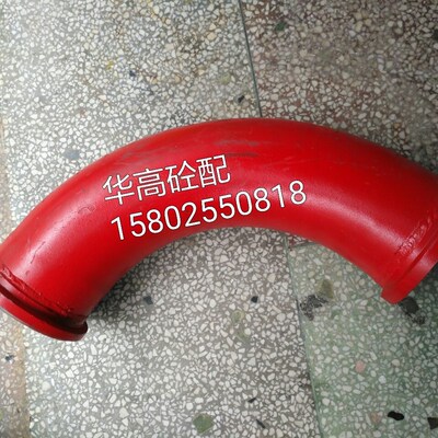 混凝土泵堆焊弯管  175A90R420弯头 90度弯管 泵车配件