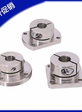 45号钢镀镍导向轴支座开口法兰型圆法兰SHDF/SHDK/SHDH-20/25/30