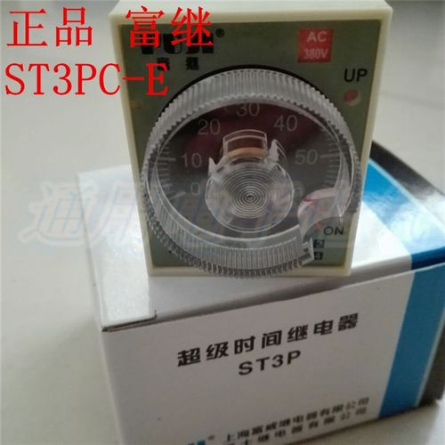FUJI富继 ST3PC-E 时间继电器 定时器 时间继电器