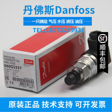 丹佛斯压力传感器AKS3000 060G1327订货全新正品Danfoss