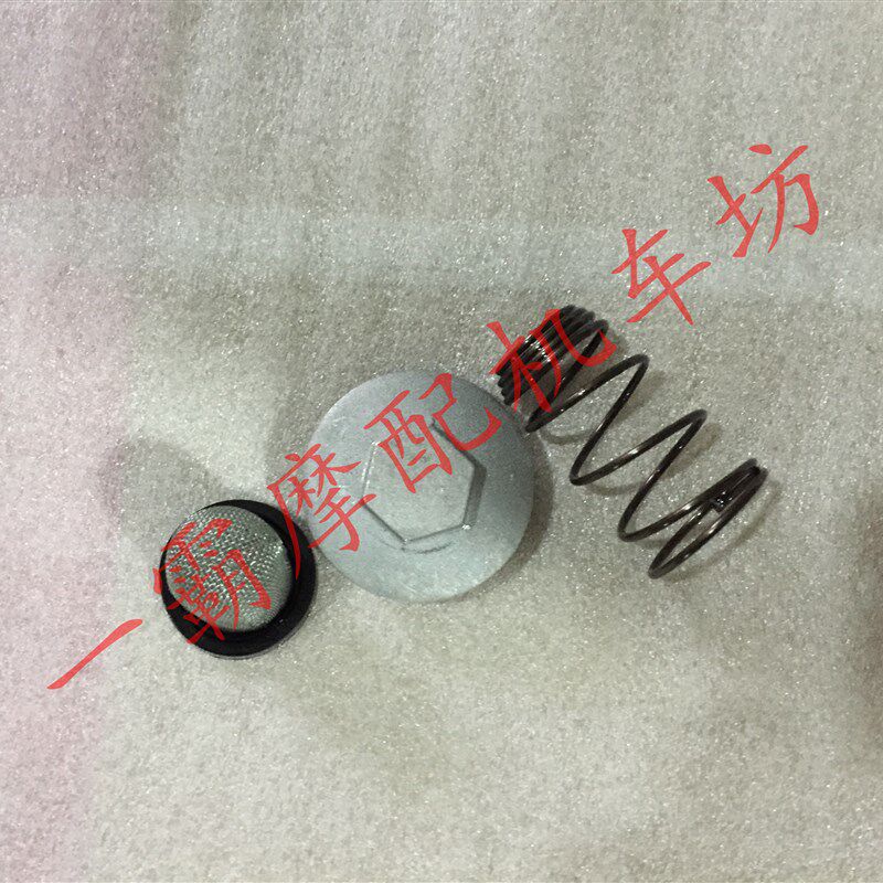 GY6 125 150发动机机油螺丝 放油螺丝 发动机配件