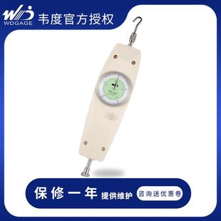 韦度手持数显推拉力计测试仪工具指针式拉力器弹簧电子测力试验机
