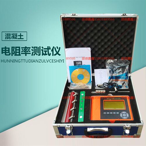 正品ZXL-4000混凝土电阻率测试仪 电阻测试仪混凝土电阻率测定仪