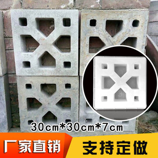 水泥花窗格塑料模具外墙拼接组合小花砖镂空排气窗水泥窗塑胶模板