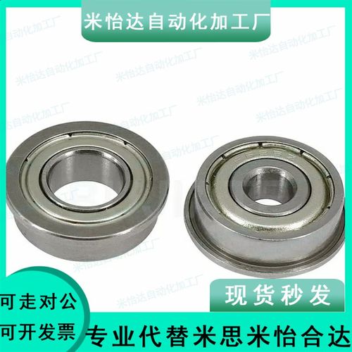 带凸缘深沟球轴承 BAL676ZZ BAL 677ZZ 678ZZ 603ZZ 604ZZ 605ZZ