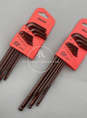 中球特球 中长特长球头古铜色内六角扳手套装9件套1.5-10mmS2材质