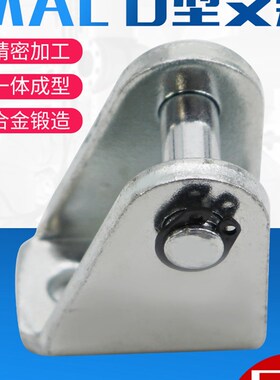 气动迷你气缸脚座MA/MAL/MBL16/20/25/32/40气缸附件U型摆尾缸径