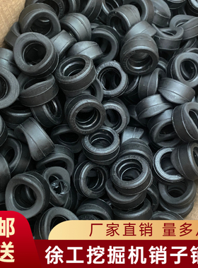 徐工15 55 60 75 80 135 150 155斗齿销子单独销181 200 300T胶圈