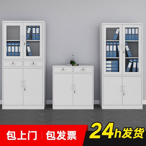 钢制办公室文件柜铁皮书柜档案资料凭证收纳密码矮柜带锁储物柜子