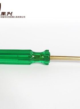 防爆旋柄手柄旋具手柄接杆小方杆连接杆加力杆1/4x160 3/8x180