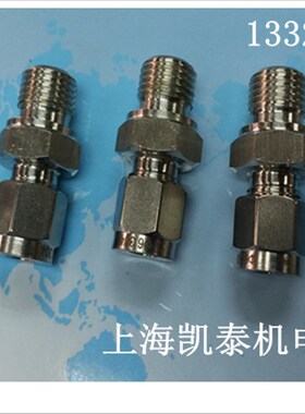 304不锈钢外丝卡套 终端接头 M18X1.5-6-8-10-12-14-16-6.35mm